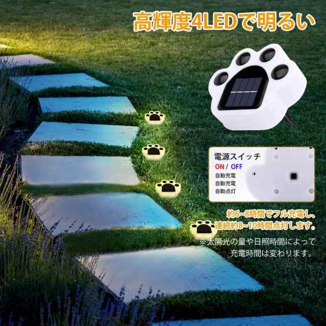 ソーラーライト 屋外 4点セット 埋め込み/壁掛け IP65防水 ガーデン